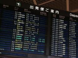 MS Shot of Arrival departure board at Tokyo international Airport / Narita, Chiba, Japan Stock Footage