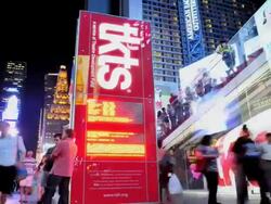 TIME LAPSE, Broadway, New York City Stock Footage