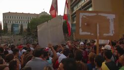 New corruption survey finds bribery rampant in Mideast Instructional Video