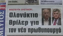 CLEAN: Talks on Greek coalition drag into third day News Clip