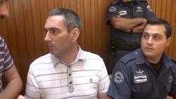 BOSNIAN WAR CRIMES SUSPECT APPEALS EXTRADITION Instructional Video