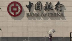 CLEAN: China forex regulator seeks to curb 'hot money' inflows News Clip