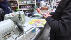 First German language Charlie Hebdo goes on sale News Clip