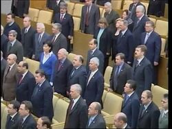 Deputies bid farewell to 'old Duma' reps following election Instructional Video