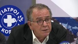 Greece opens centre for refugee children Instructional Video