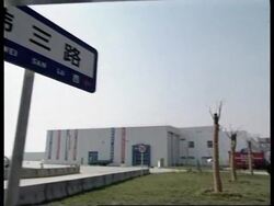 CHINA: SHANGHAI: INTERNATIONAL AUTO SHOW News Clip