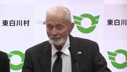 US veteran returns Japan flag to soldier's family Instructional Video