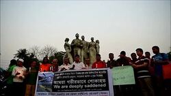 CLEAN : Candlelight vigil in Dhaka for Nepal plane crash victims News Clip