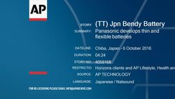 Panasonic develops thin and flexible batteries Instructional Video