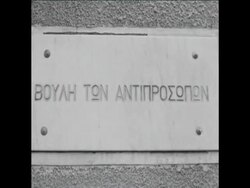 CAN406 TURKISH OFFICIALS ASSISTED BY UN FORCES Instructional Video