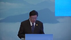 G20 finance ministers meet in Chengdu Instructional Video