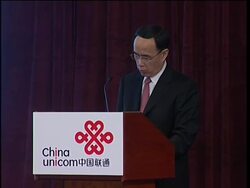 China's Unicom to sell Apple's iPhones News Clip