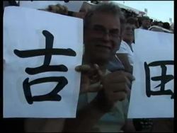 Japan's 'Knuckle Princess' makes US pro baseball debut News Clip