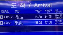 CLEAN : Mongolian Foreign Minister visits North Korea News Clip