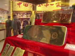 Busy gold trading shop in Beijing News Clip