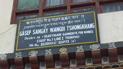 CLEAN : Monasteries decline as TV and smartphones News Clip