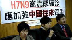 CLEAN : H7N9 flu one of most lethal says WHO News Clip