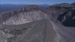 Blue water fills a volcanic crater. Stock Footage