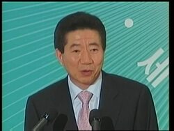 World Stem Cell Foundation opens in Seoul News Clip