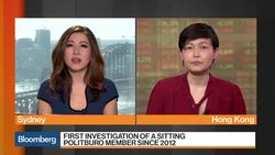 Ex-Chongqing Chief Said Probed for Violating Party Rules News Clip