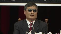 Visiting Chinese dissident speaks at Taiwan Parliament Instructional Video