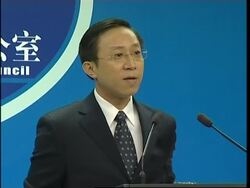 Briefing by China's Taiwan Affairs Office News Clip