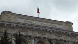 CLEAN : Ruble plumbs new low despite emergency rate rise News Clip