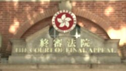 CLEAN : Foreign maids fight for residency News Clip