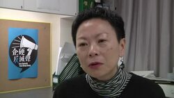 Protest after radio host sacked for accusing  Chief Executive of suppressing media freedom News Clip