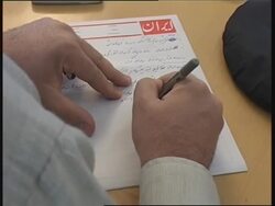 WRAP Iran rejects incentives to stop
enriching uranium, Solana meets Jalili, presser News Clip