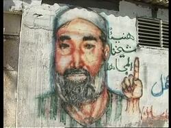 GAZA: HAMAS LEADER AHMED YASSIN TO RETURN HOME News Clip