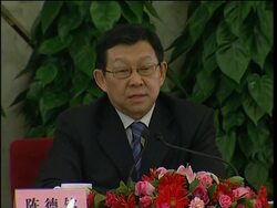 High-ranking ministers comment on trade and unemployment Instructional Video