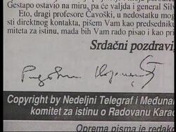 RR0219/A  Bosnia: Karadzic News Clip