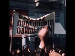 SYND 17-11-73 POLICE CLASH WITH GREEK STUDENTS News Clip