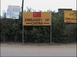 Chinese embassy exteriors following deadly attack on Chinese oil facility News Clip