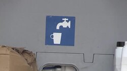 CLEAN : First state funded food distrbution for Calais migrants News Clip