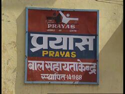 INDIA: NEW DELHI: CHILD LABOURERS News Clip