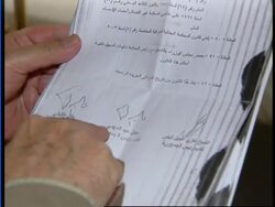 Tariq Aziz's lawyer comments on trial, health and Galloway News Clip