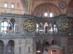 Hagia Sophia, Istanbul, Turkey Stock Footage