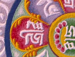 CU PAN Intricacies of unfinished mandala art piece / Kathmandu, Central Region,Nepal Stock Footage