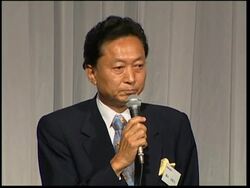Hatoyama in final talks on cabinet posts News Clip