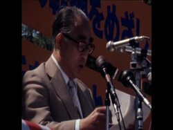 UPITN 3/5/80 MAY DAY RALLY Instructional Video