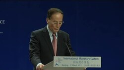 Opening of meeting set to G20 highlight conflicts over currency Instructional Video