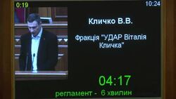 Ukrainian opposition fails to vote out government as protests continue News Clip