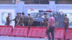 Security at Iraq central bank as protests go on Instructional Video