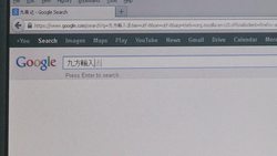 VOICED : In Asia ancient writing collides with News Clip