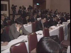 JAPAN: OSAKA: APEC SUMMIT:  WORLD LEADERS ARRIVE News Clip