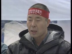 SOUTH KOREA: SEOUL: PARALYSING INDUSTRIAL DISPUTE ENTERS 15TH DAY News Clip