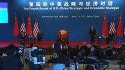 Clinton says no nation can or should deny human rights Instructional Video