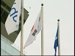 REPLAY Korea bank ends talks with US investment bank Lehman Brothers News Clip